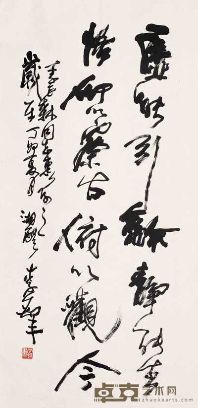 李铎 1987年作 书法 镜心 136×68cm